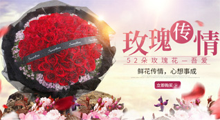 广东汕头市龙湖区新溪镇中头合村鲜花速递